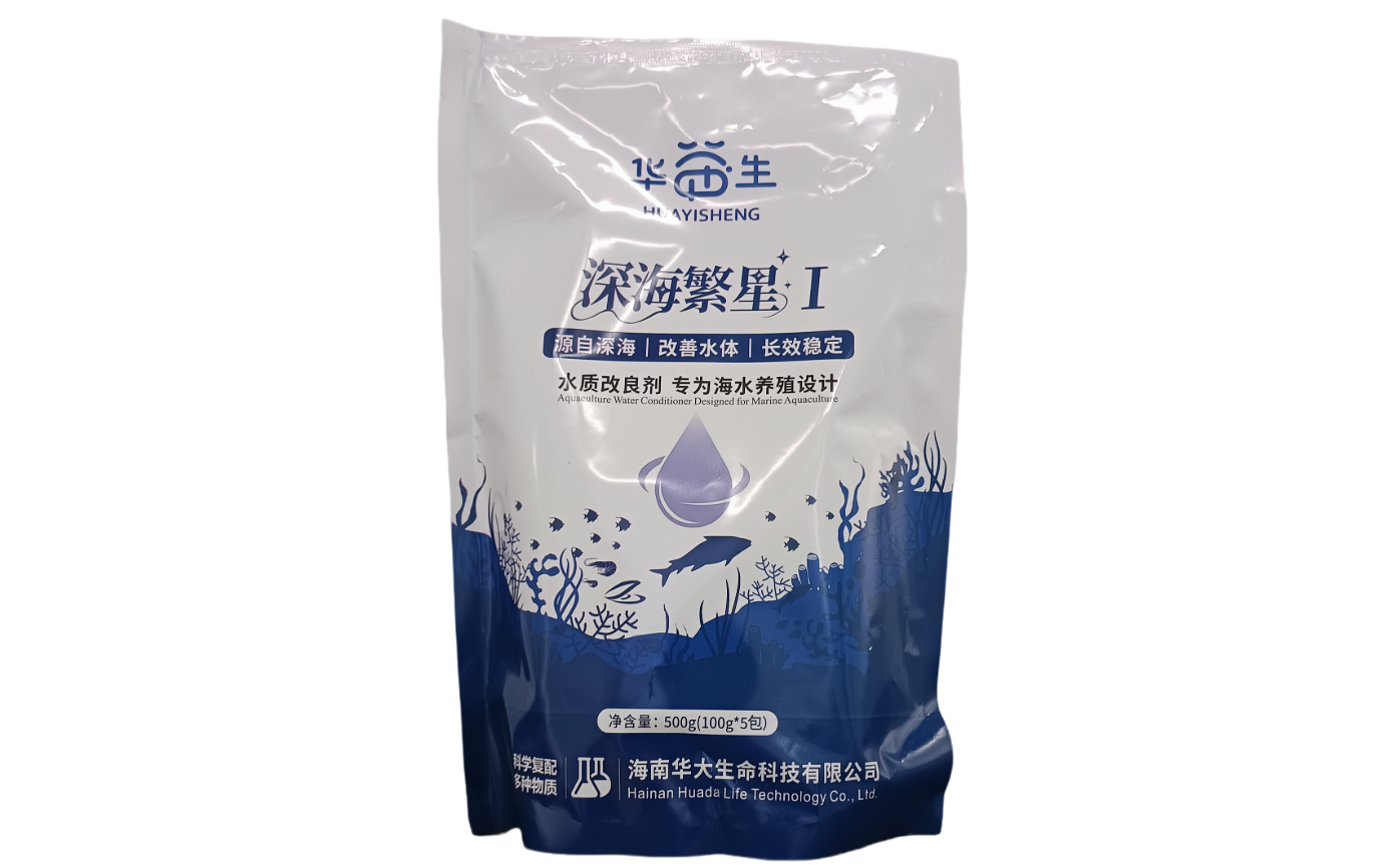 深海繁星 -海水养殖专用型